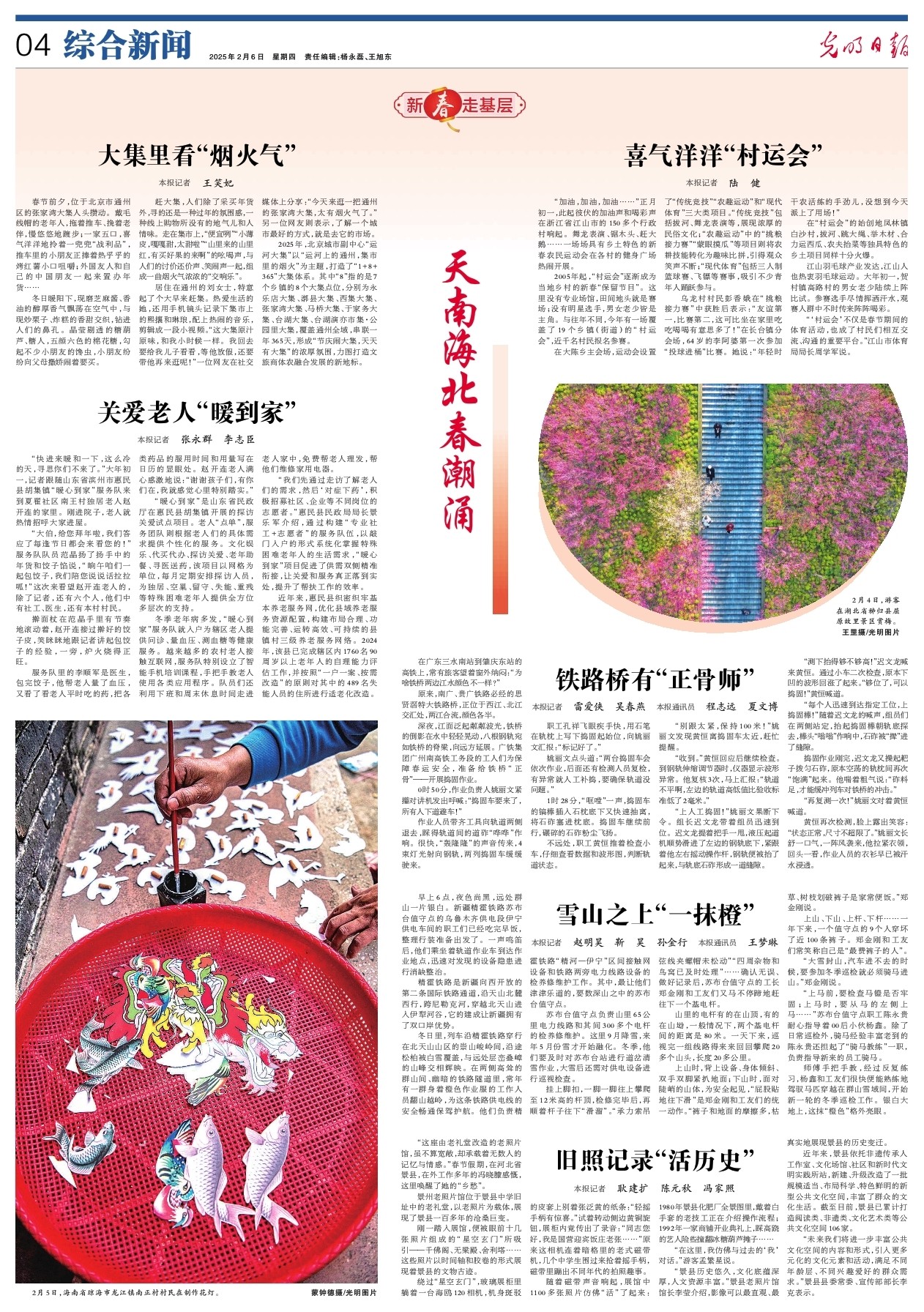 这不仅展示