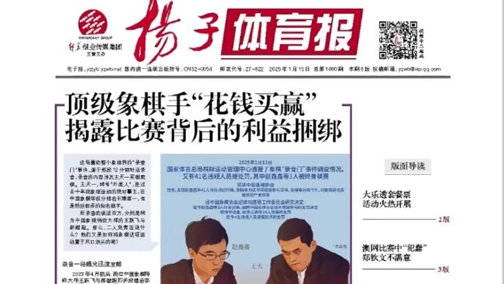 伦纳德和保
