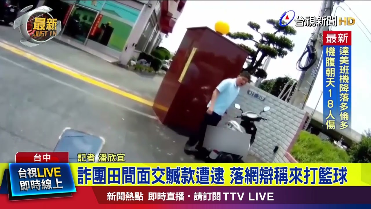 因素