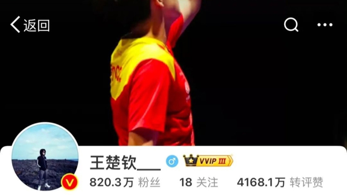 他們的决心