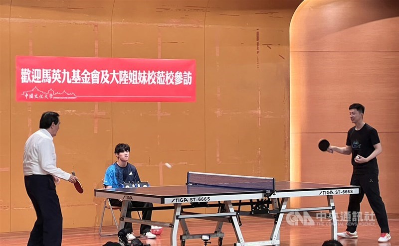 到一种方式