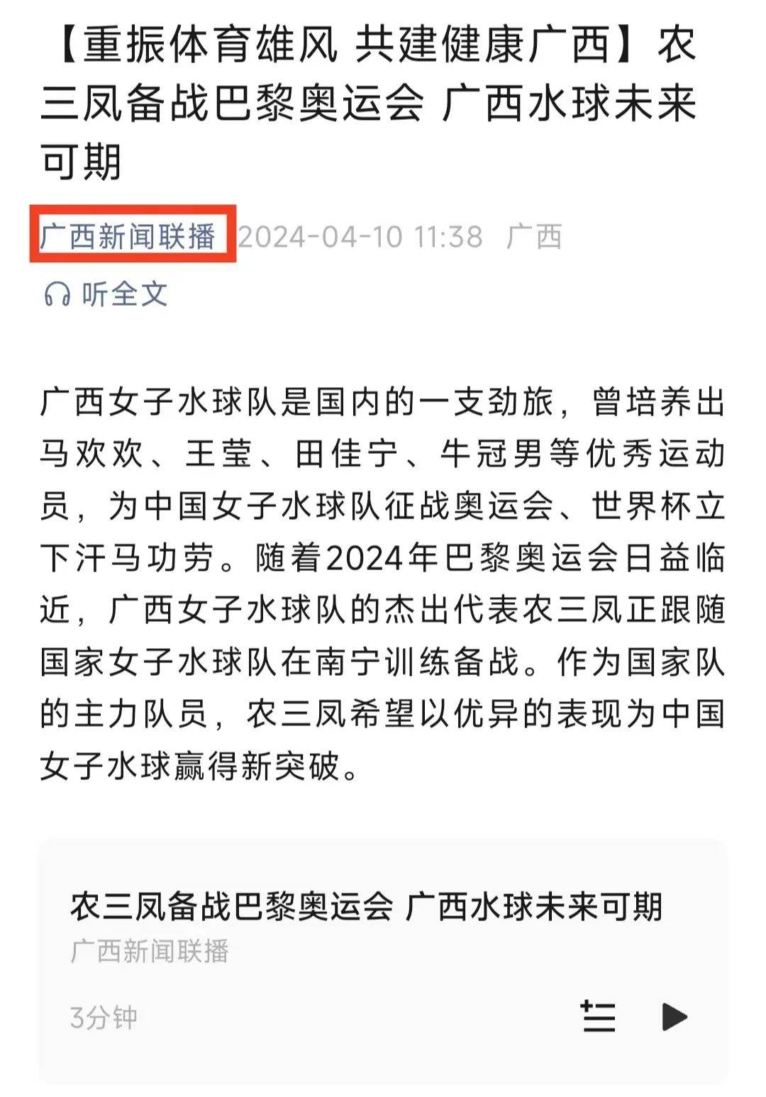 无论是坚持
