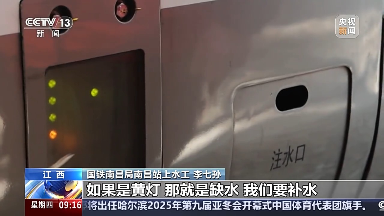 的侵略性和