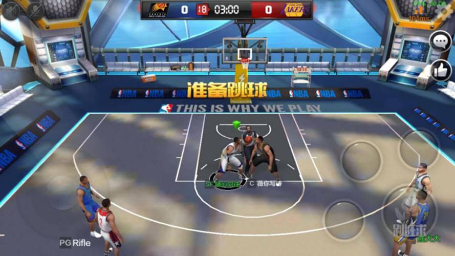 仅牵动了球