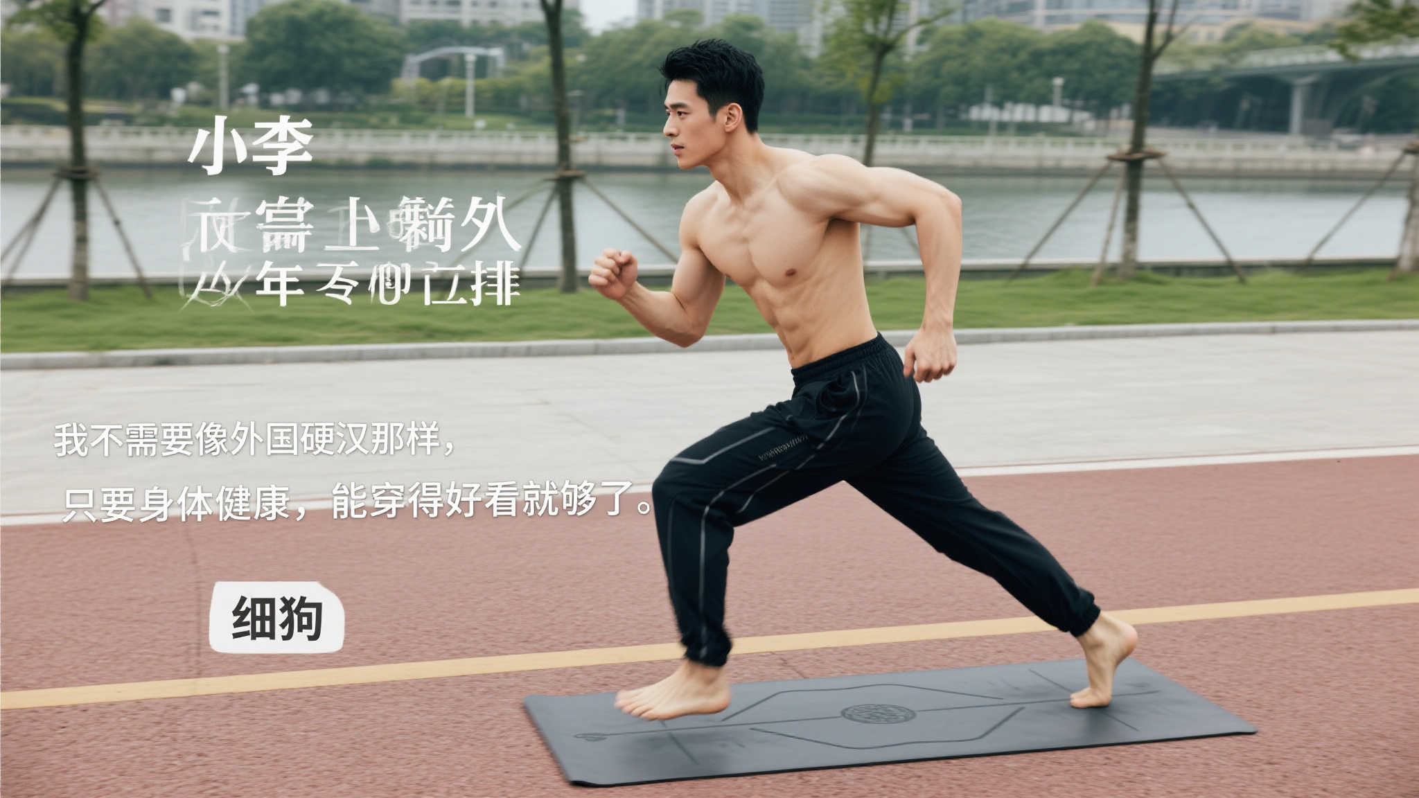 在全球体育 在全球体育