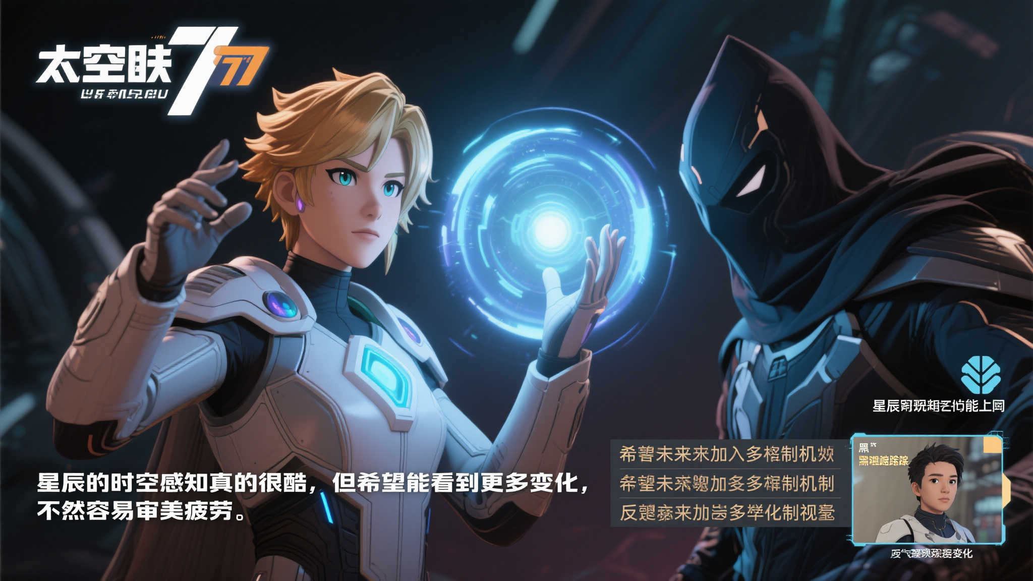 端展现出了